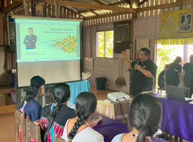 ผู้อำนวยการกองประสานงานโครงการพระราชดำริ เป็นวิทยากร ... พารามิเตอร์รูปภาพ 22